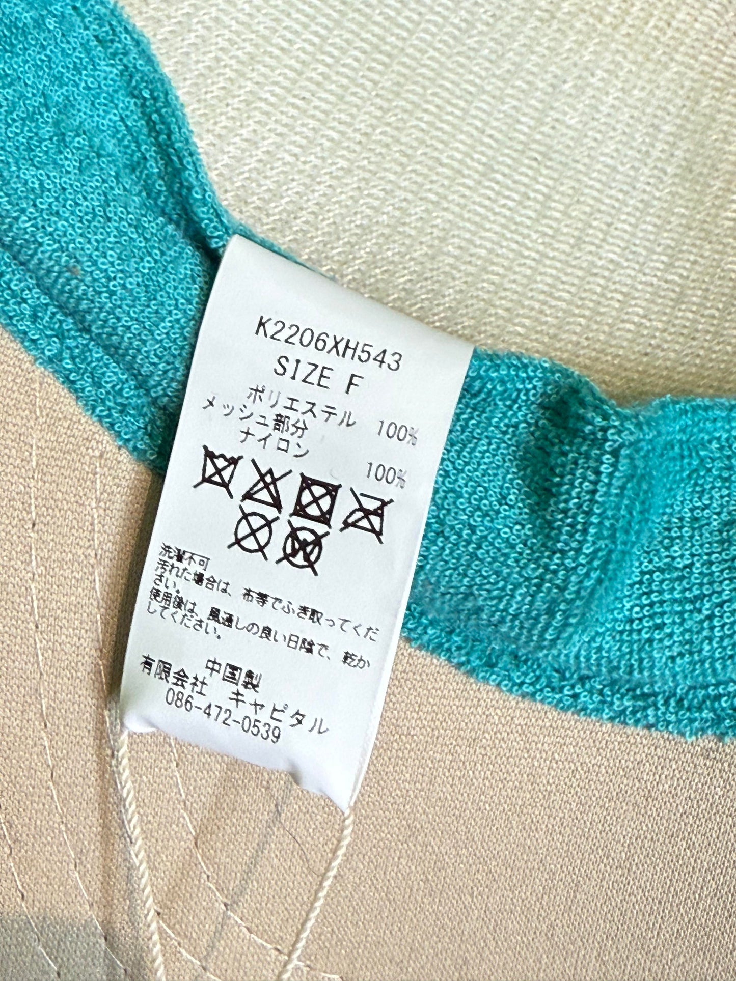 Kapital Trucker Teal Tan Hat